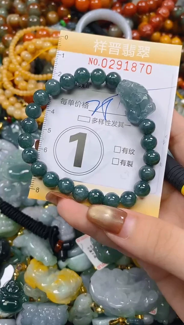 颈饰未镶嵌翡翠闪购0291870多样性发其一