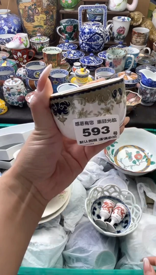 瓷片女**?593号六六工艺品瓷器