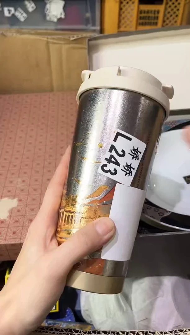 瓷片山**陌243定向 山水阡陌定向 山水阡陌