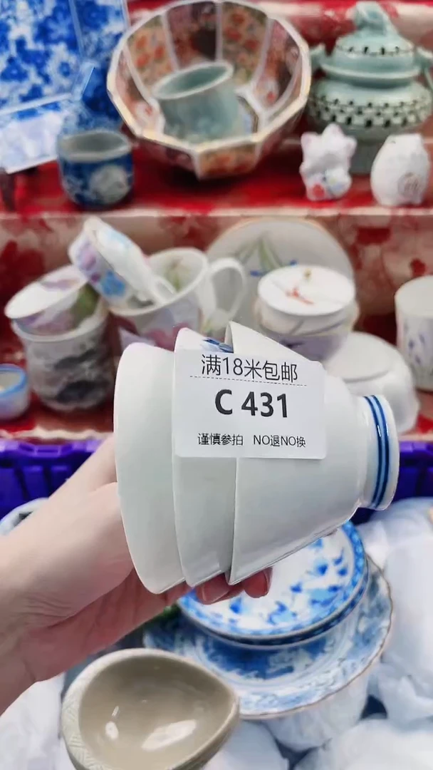碟C431***************