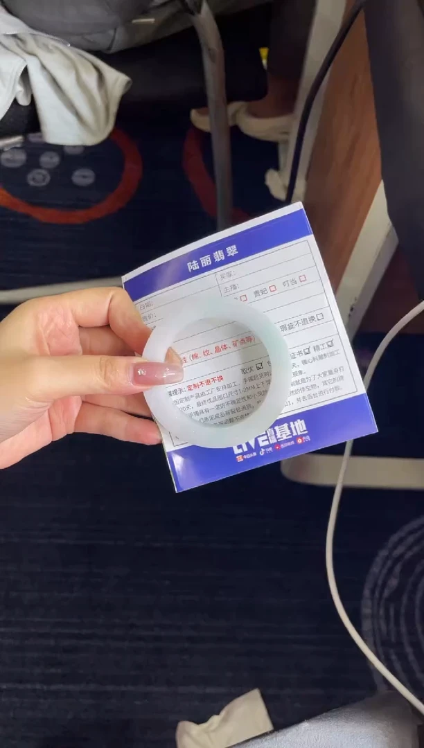 未镶嵌手镯定制翡翠定制手镯DZS/XCZB2