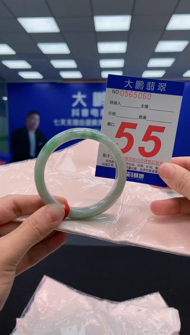 翡翠手镯未镶嵌AAAAAAAAA