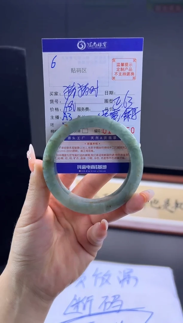 未镶嵌手镯定制翡翠猪*财手镯