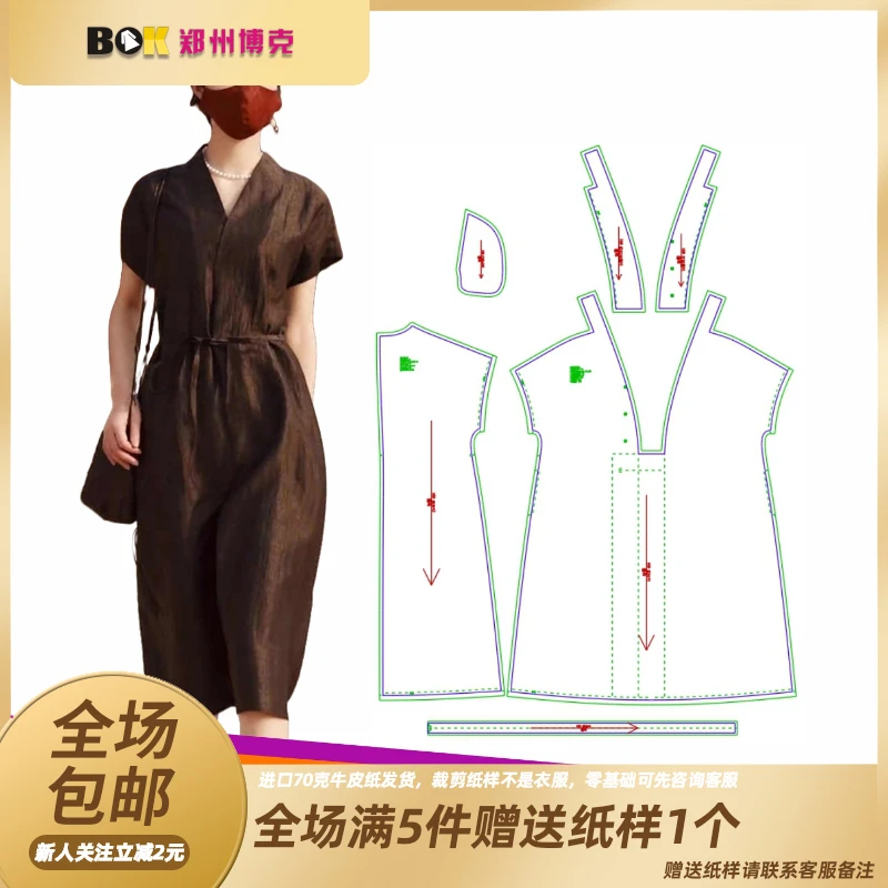 3393  服装纸样裁剪图女新中式连衣裙缝纫纸样