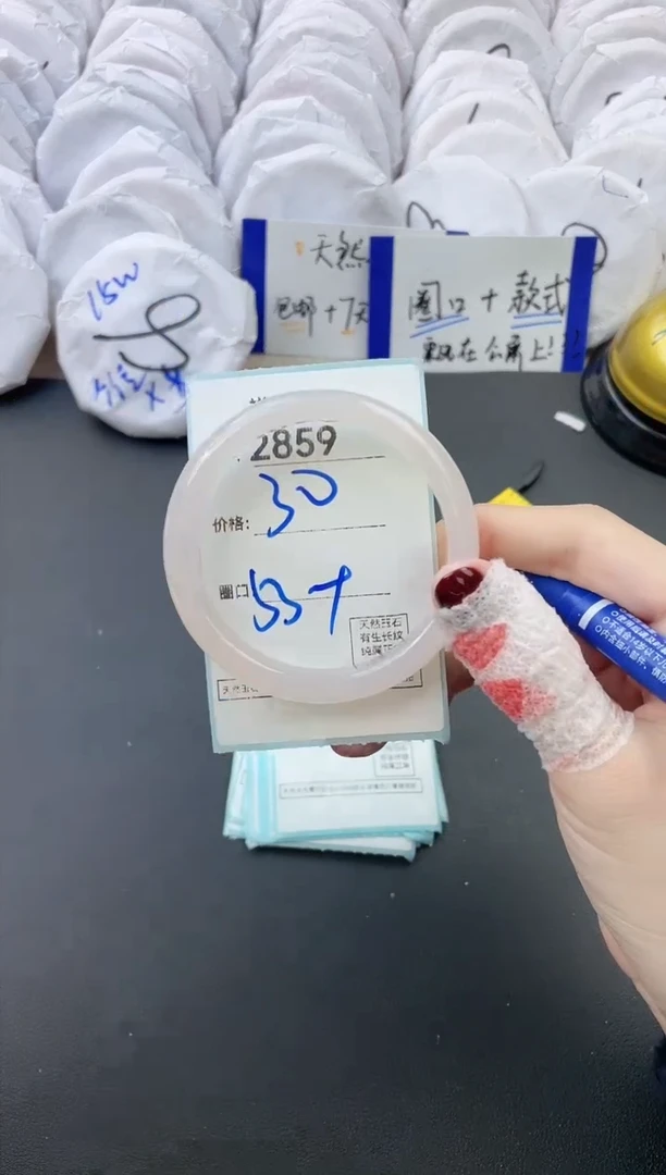 【闪购商品】玛瑙/玉髓手镯未镶嵌2859