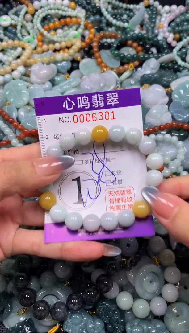颈饰未镶嵌翡翠闪购006301