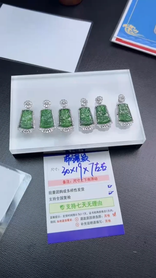未镶嵌挂件翡翠012/G998T0919212多样性发一
