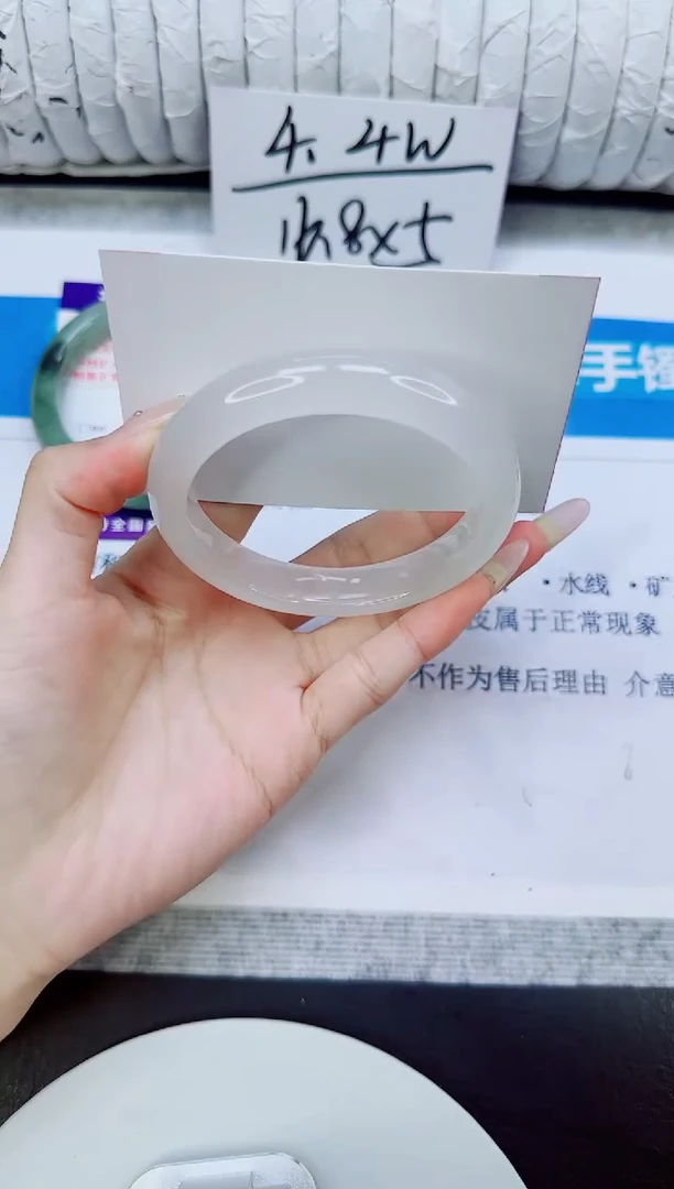 未镶嵌手镯石英质玉245/59
