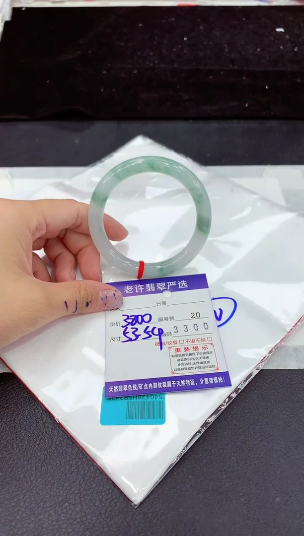 未镶嵌手镯翡翠1