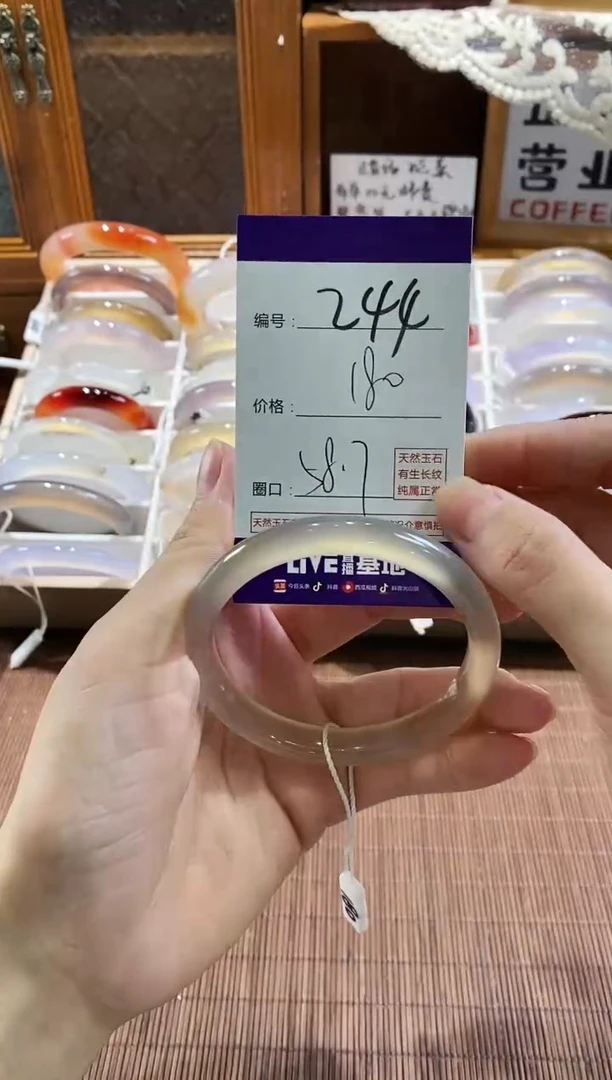 手镯玛瑙/玉髓未镶嵌244