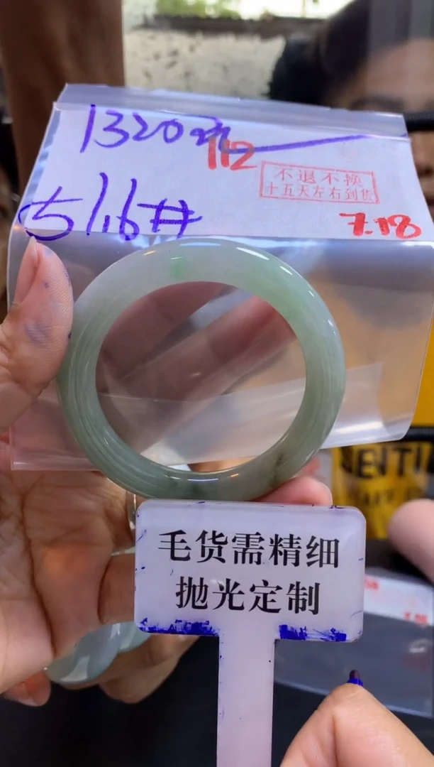 定制翡翠未镶嵌拍一发一112