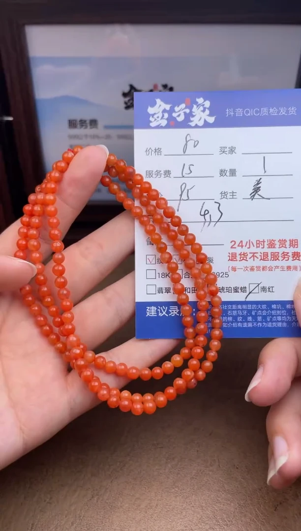 颈饰未镶嵌南红玛瑙556182835