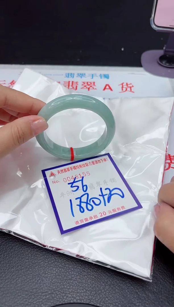 【闪购商品】翡翠手镯未镶嵌111111111