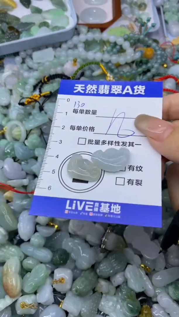 颈饰未镶嵌翡翠天然翡翠A货批量多样性发一件