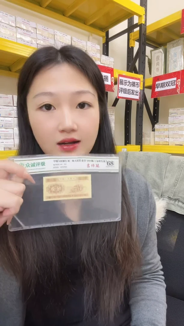 05，早期两冠，原捆千张连号，狮子三，US90173333