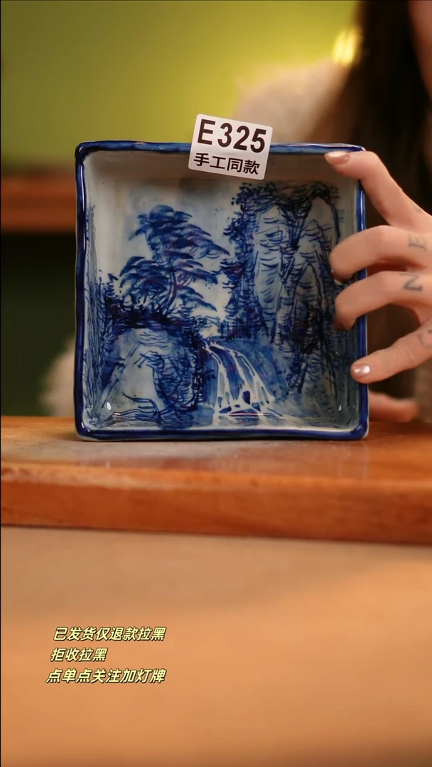 【闪购商品】其他E325窑林瓷业陶瓷