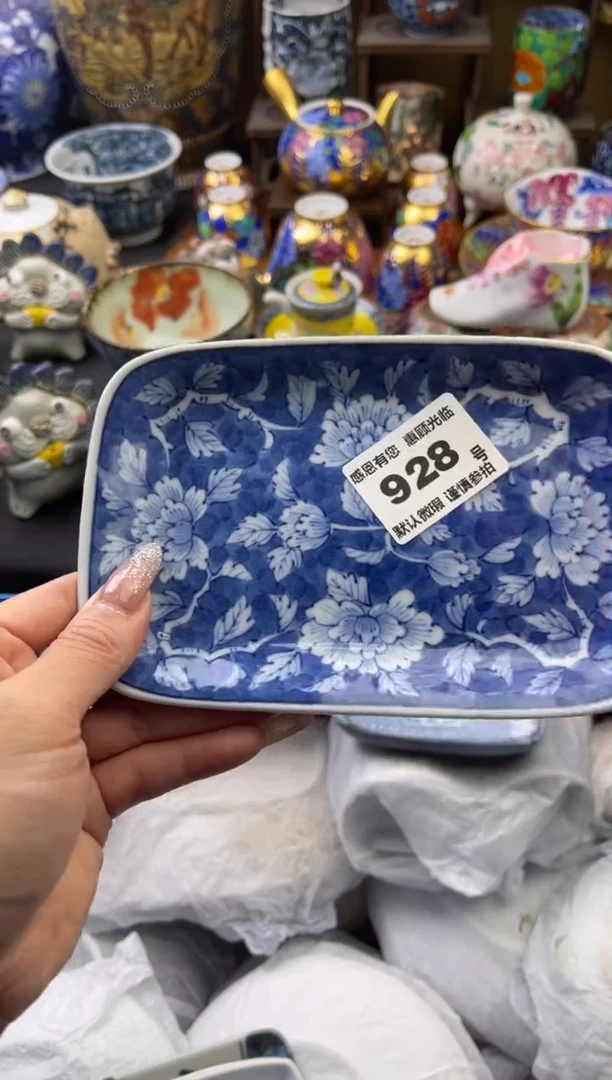 【闪购商品】瓷片928号六六工艺品瓷器