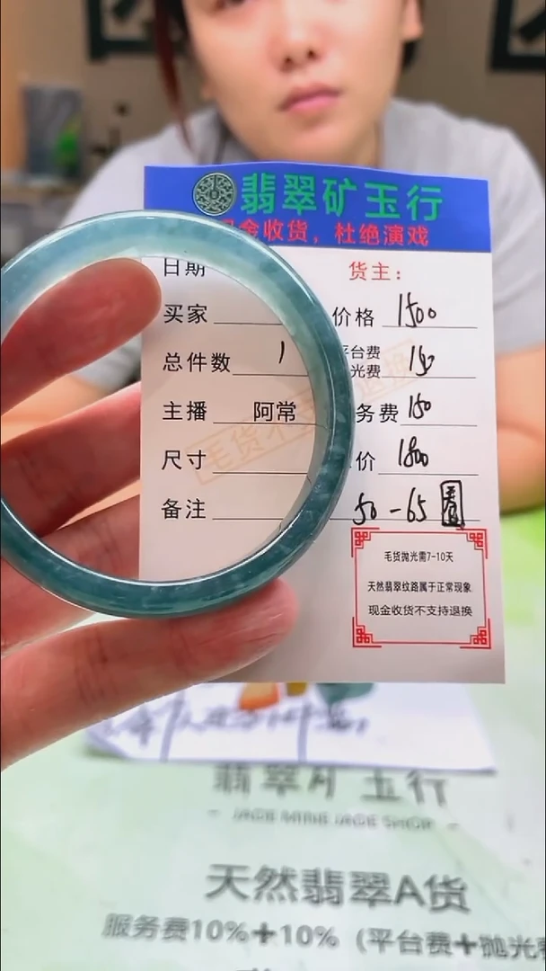 未镶嵌定制翡翠~***灬-毛货-不退不换-