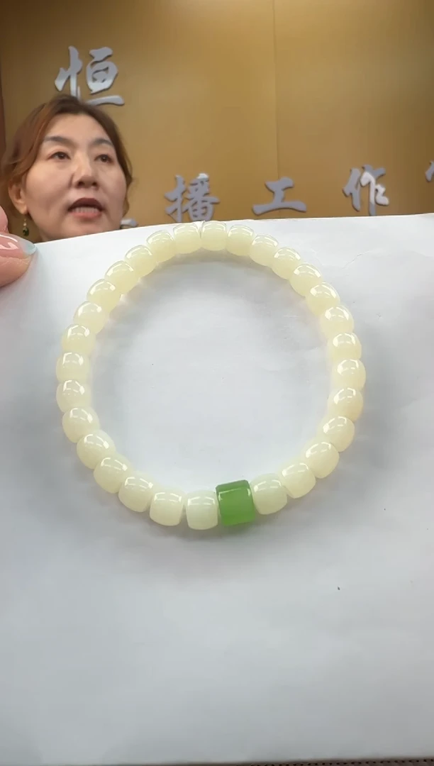 颈饰未镶嵌和田玉手串7mm