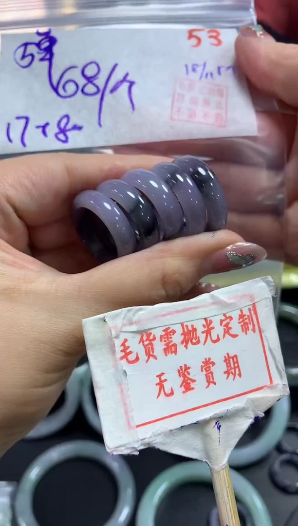 未镶嵌定制翡翠53毛货需精细抛光多样性发1件68元