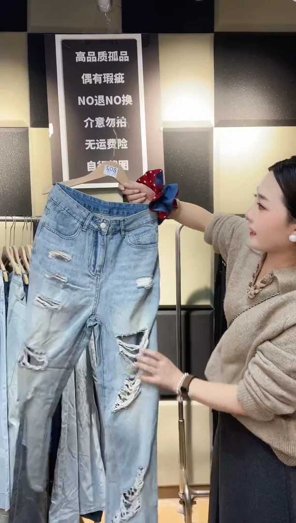 精品牛仔裤库存802