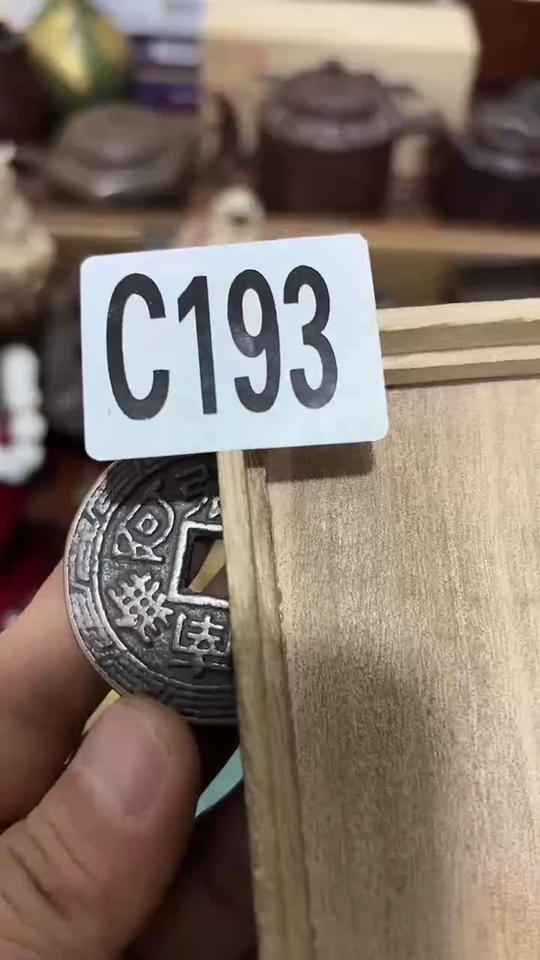木?**护193木木木木木木木