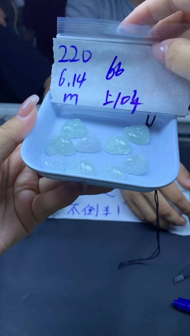 定制翡翠未镶嵌220佛公+66元+多样性拍一发一