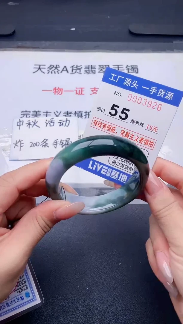未镶嵌手镯翡翠翡翠手镯未镶嵌