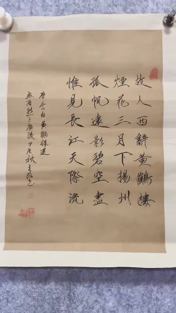 书法时光燃-书法作品-软片