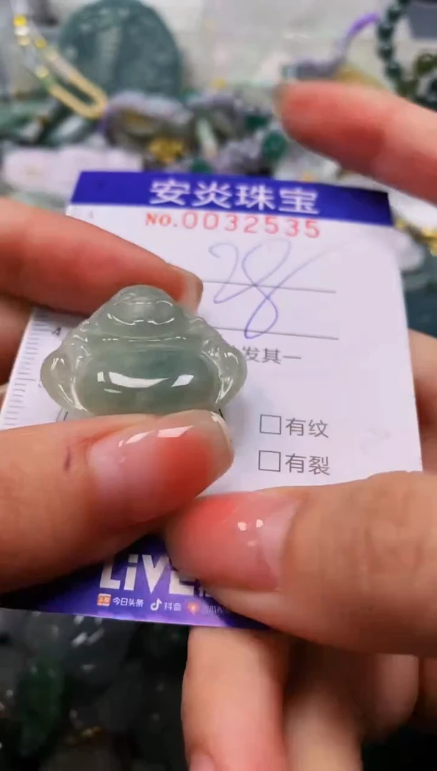 颈饰未镶嵌翡翠闪购0032535