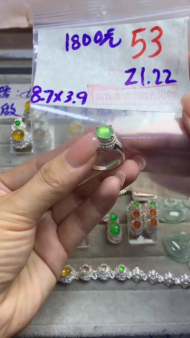 【闪购商品】定制翡翠未镶嵌毛货需精细抛光多样性发货拍一发一