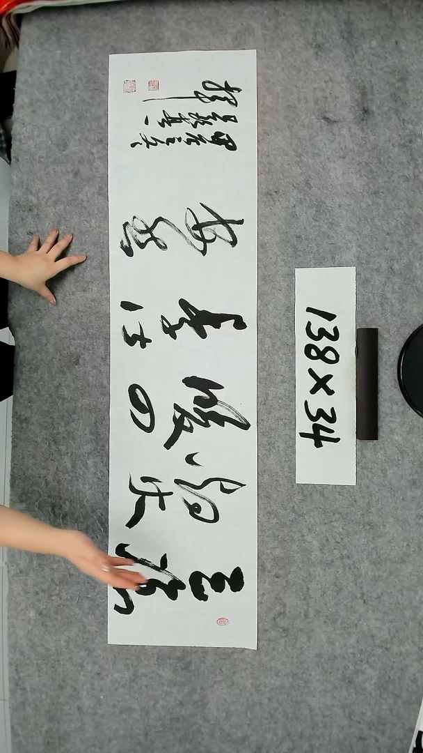 书法吕老师书法作品