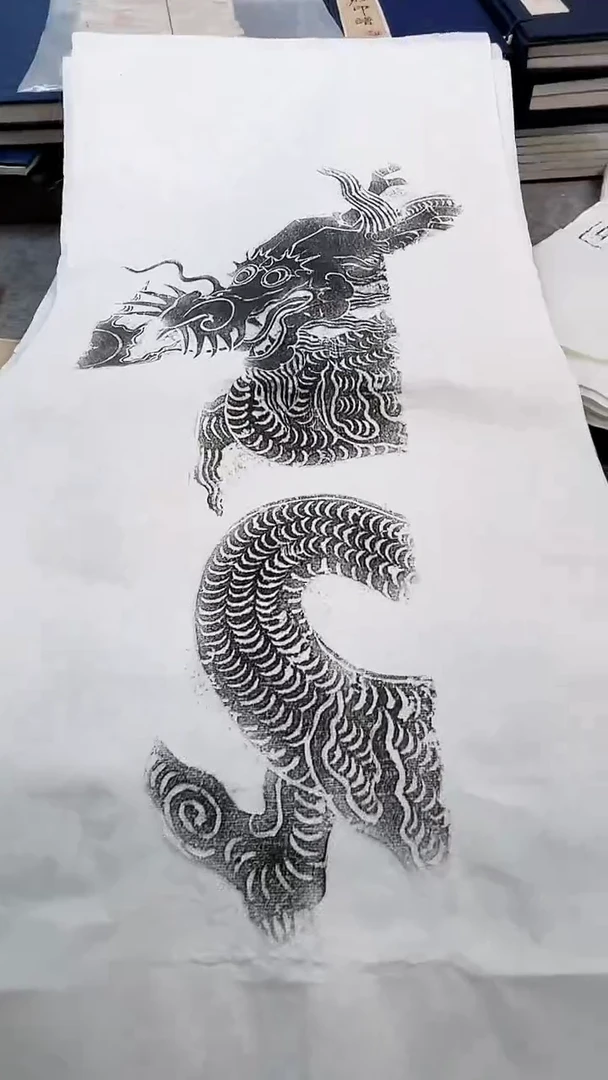 昌化石印石九条龙