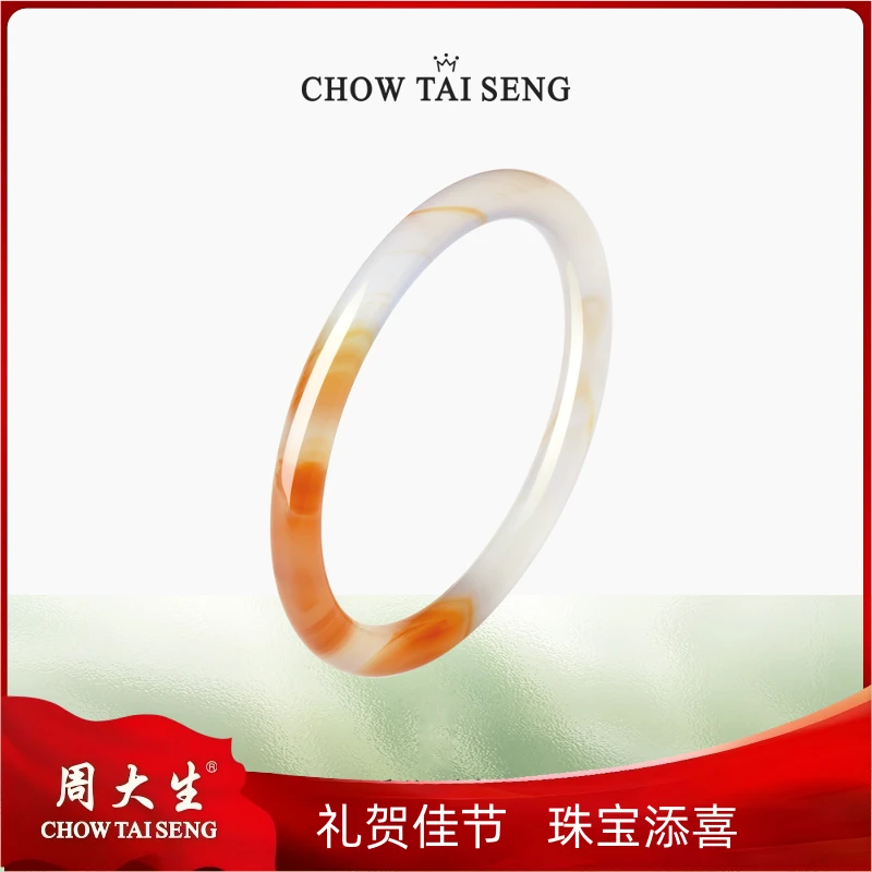 【流光风】周大生好运锦鲤叮当镯国风手镯平安镯送女友 E1ZC010824