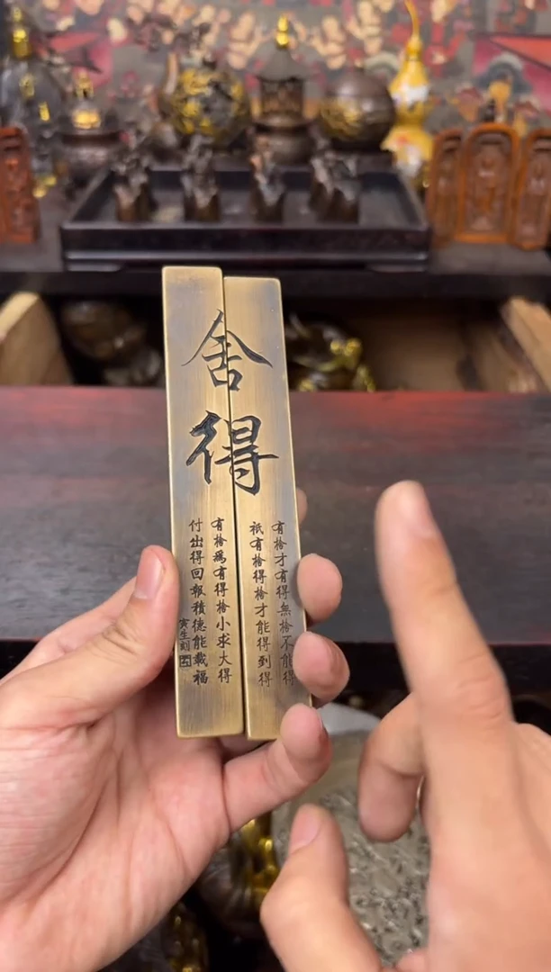 百福铜专属精选链接