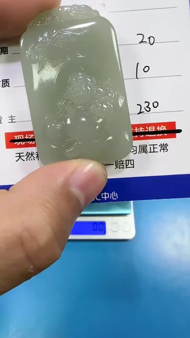 【闪购商品】和田玉挂件未镶嵌9001