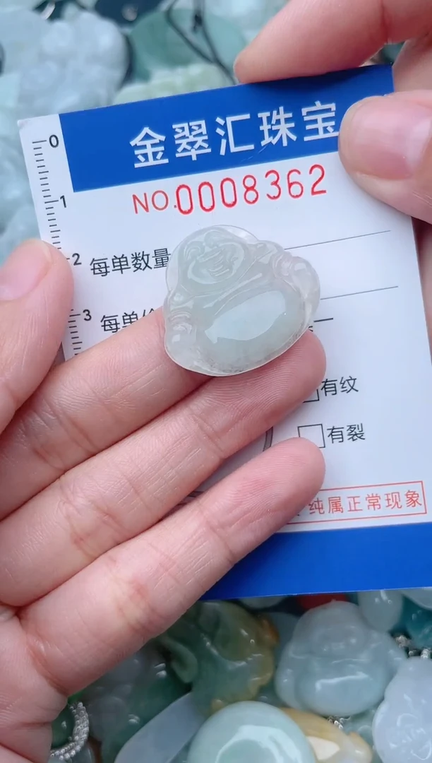 颈饰未镶嵌翡翠8362
