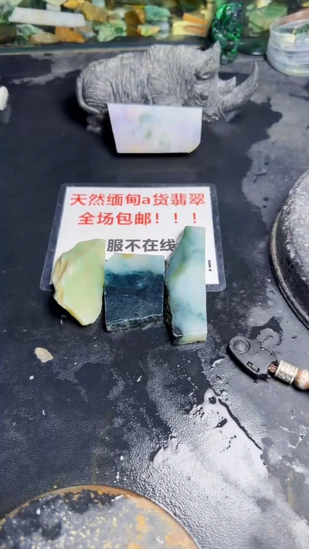 未镶嵌挂件翡翠天***朵天然翡翠062