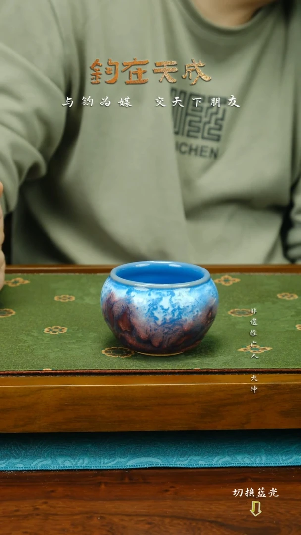 陈奎峰老师桃花坞主人杯