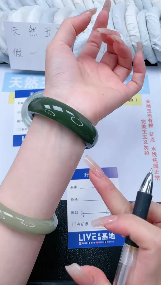 【闪购商品】石英质玉手镯未镶嵌福利有色线色差实物偏深T13-55