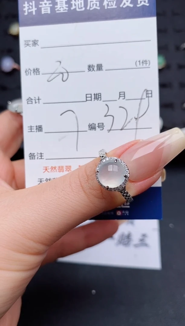 翡翠戒指银S925镶嵌.........