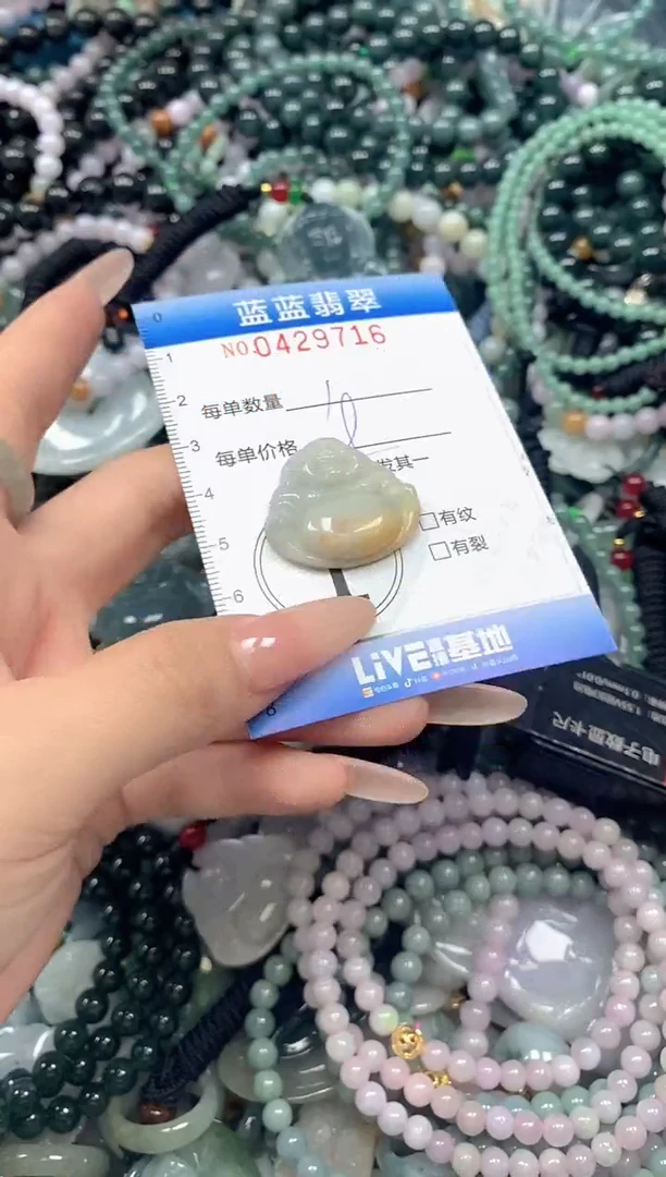 颈饰未镶嵌翡翠闪购0429716