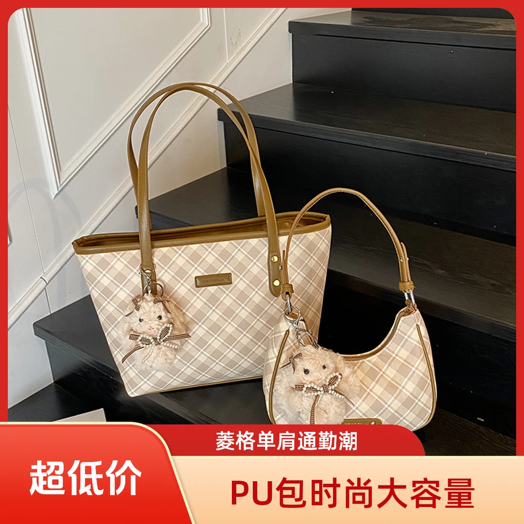 双11酬宾包包女款2025新款潮高级感单肩包通勤托特包大容量斜挎