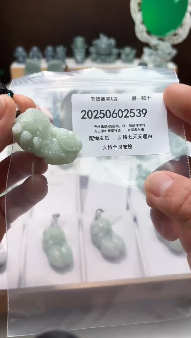 翡翠未镶嵌颈饰闪购商品8号店20025006019