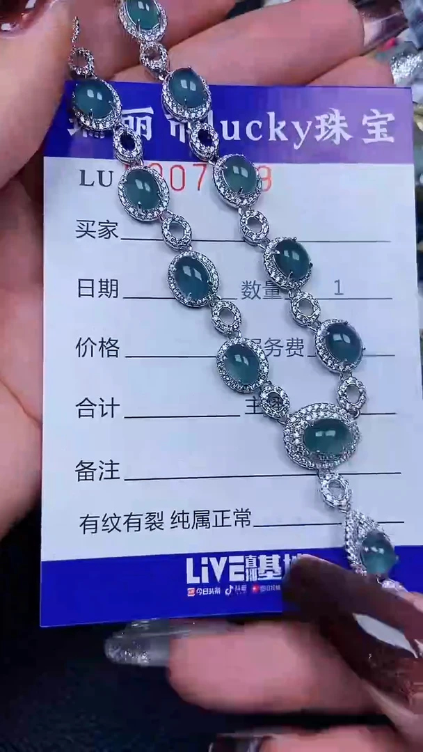 颈饰银S925镶嵌翡翠7979