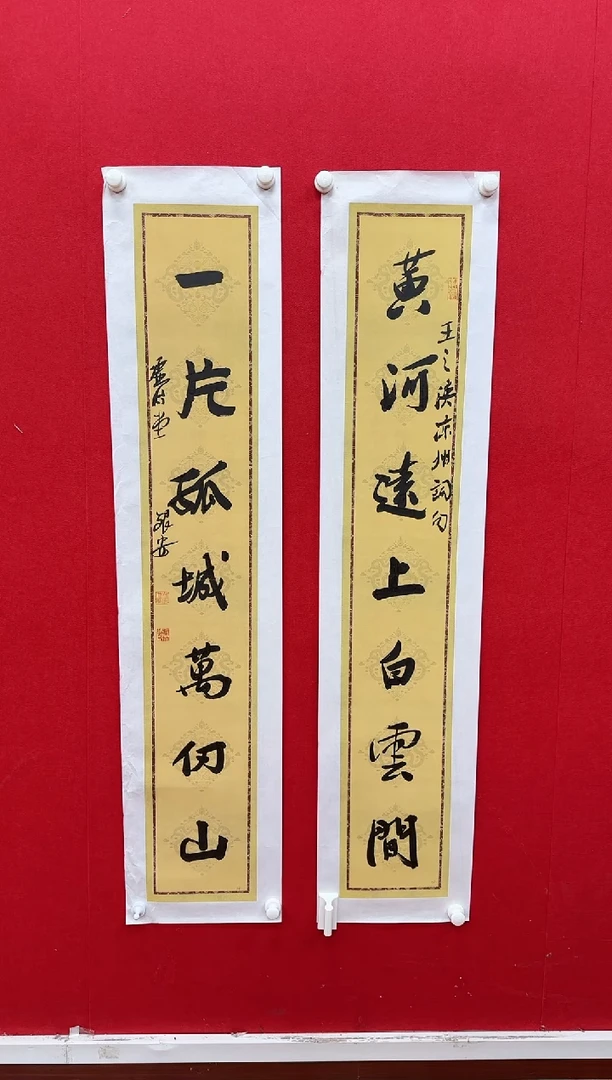 国画y天津人美-刘银安书法对联