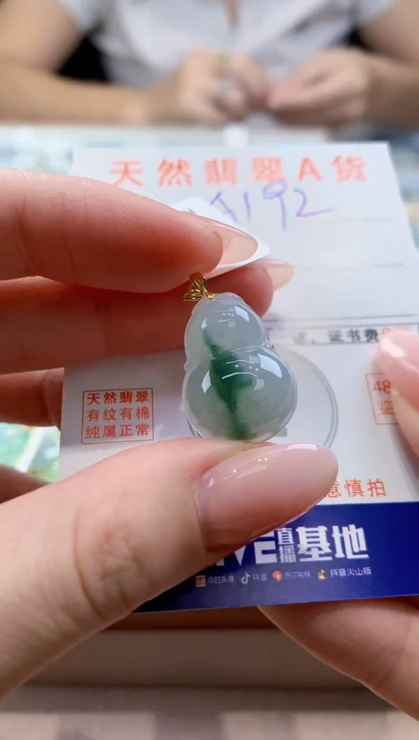 颈饰18K金镶嵌翡翠天然缅甸a货翡翠