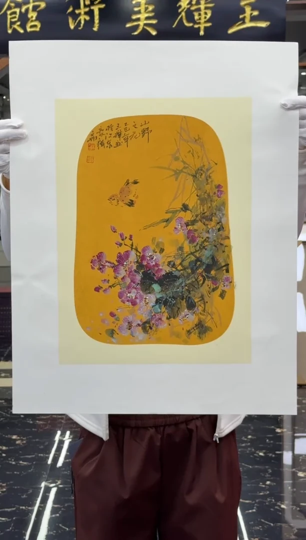 国画绘画山水花鸟