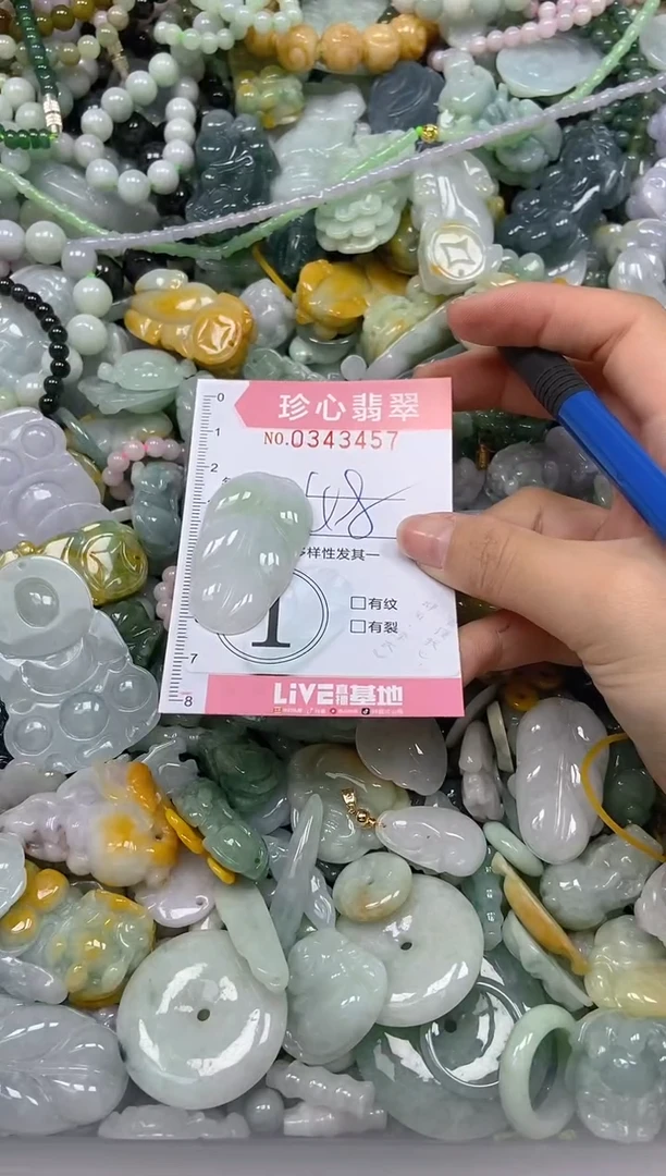 颈饰未镶嵌翡翠闪购0343457