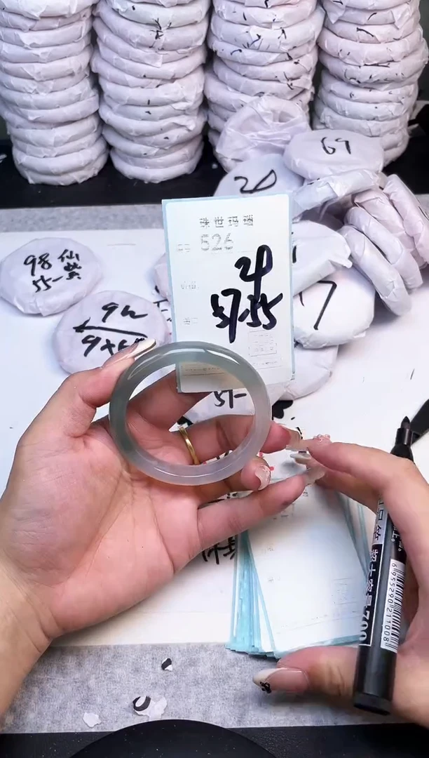 手镯玛瑙/玉髓未镶嵌526